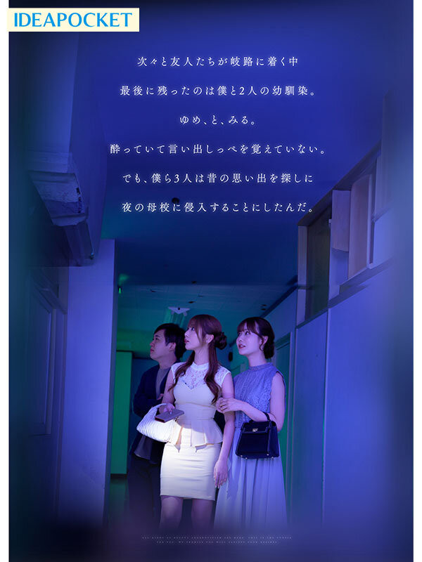 图片[3]-「miru、西宫梦」共演作品IPZZ-751介绍及封面预览-吾尤客