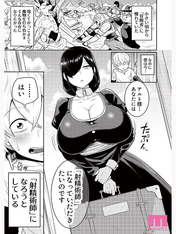 图片[3]-吉根柚莉爱(吉根ゆりあ)最新作品MIMK-251介绍及封面预览-吾尤客