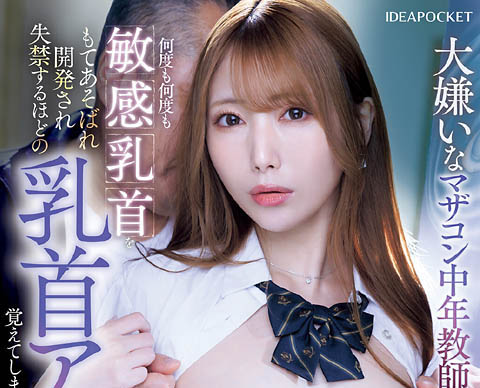 图片[4]-西宫梦（西宫ゆめ）最新作品IPZZ-697介绍及封面预览-吾尤客