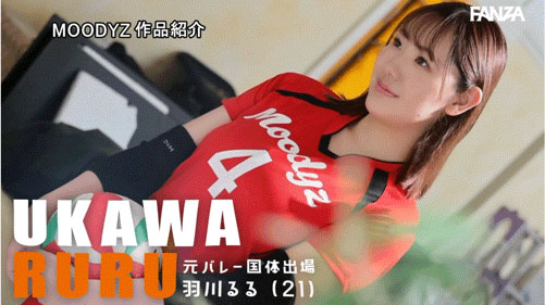 图片[6]-羽川るる(羽川露露)最新作品MIDA-455介绍及封面预览-吾尤客