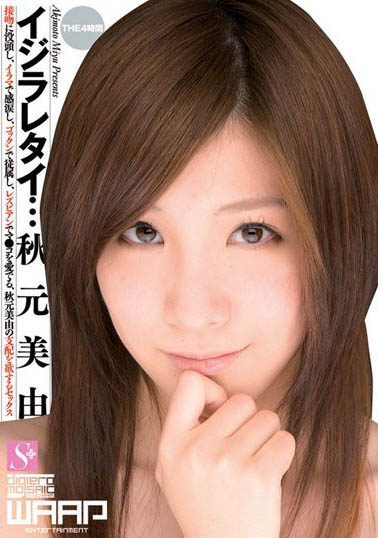 图片[6]-JK制服美少女「秋元美由」精选作品推荐介绍及封面预览-吾尤客