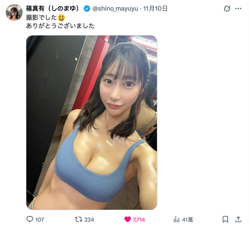 图片[4]-「筿真有」最新作品MIDA-452介绍及封面预览-吾尤客