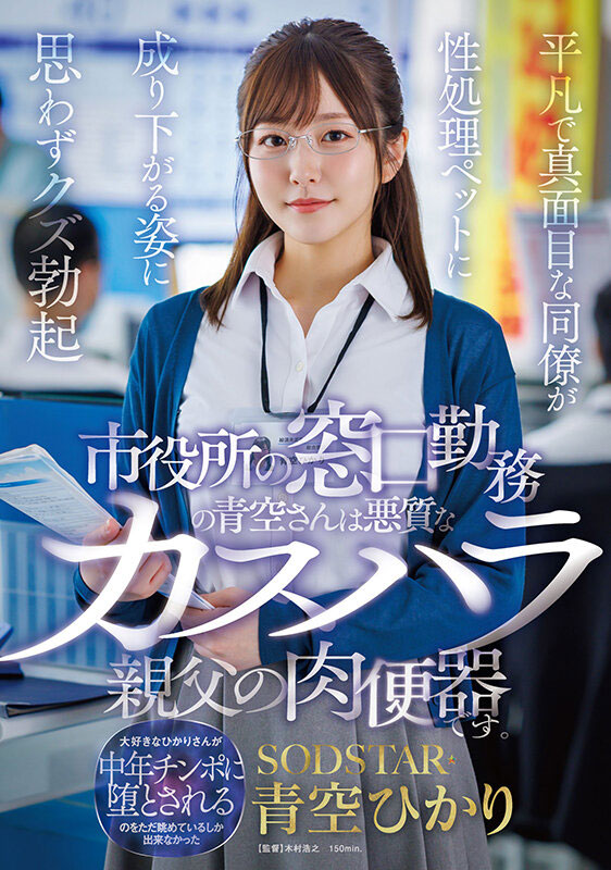 图片[7]-「青空光」最新作品START-424介绍及封面预览-吾尤客