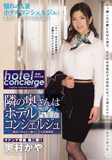 图片[5]-Madonna本物人妻「奥村香耶」精选作品推荐介绍及封面预览-吾尤客