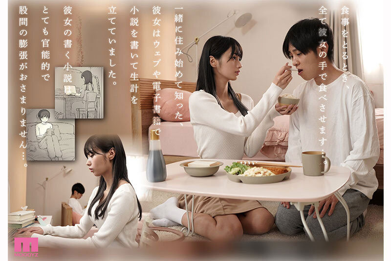 图片[5]-「儿玉七海」最新作品MIMK-260介绍及封面预览-吾尤客