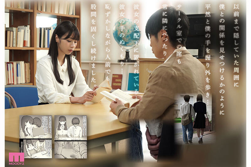 图片[6]-「儿玉七海」最新作品MIMK-260介绍及封面预览-吾尤客