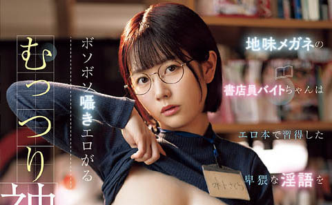 图片[2]-水卜さくら（水卜樱）最新作品MIDA-406介绍及封面预览-吾尤客