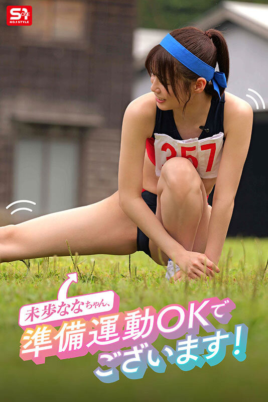 图片[2]-未歩なな(未步奈奈)引退作品SNOS-033介绍及封面预览-吾尤客