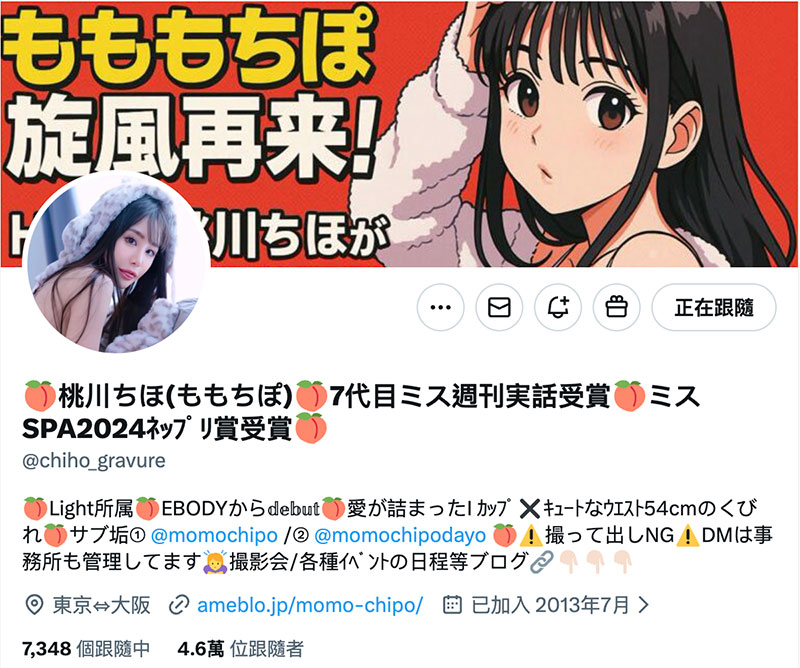 图片[2]-桃川ちほ(桃川千穗)最新作品EBWH-329介绍及封面预览-吾尤客