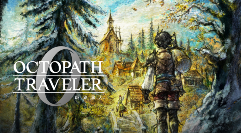 游戏《歧路旅人0》在像素幻想世界中编织命运的回合诗篇-吾尤客