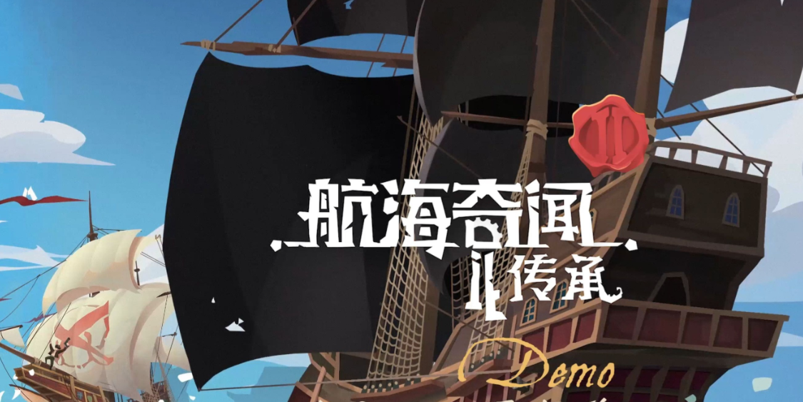 《航海奇闻2：传承》卡牌构筑与航海冒险的深度融合-吾尤客