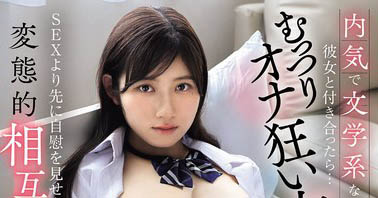 设楽ゆうひ（设乐夕日）最新作品EBWH-285介绍及封面预览-吾尤客