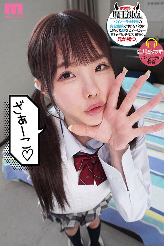 图片[2]-松本いちか（松本一香）最新作品MIDA-410介绍及封面预览-吾尤客