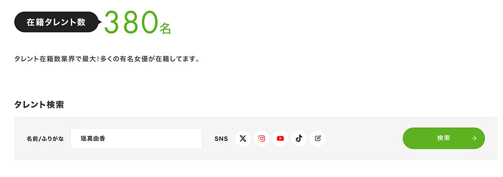 图片[4]-「瑶真由香」最新作品SAME-210介绍及封面预览-吾尤客