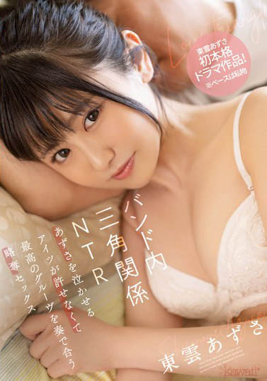 图片[5]-小只马虎牙妹「东云梓」精选作品推荐介绍及封面预览-吾尤客