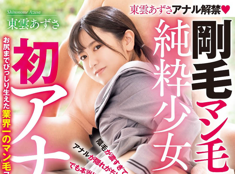 图片[6]-小只马虎牙妹「东云梓」精选作品推荐介绍及封面预览-吾尤客