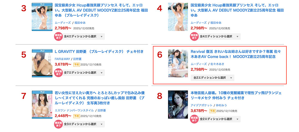 图片[2]-佐々木あき(佐佐木明希)最新作品MIKR-061介绍及封面预览-吾尤客