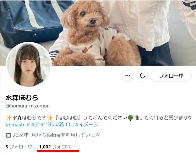 图片[3]-井上もも(井上桃)最新作品MIDA-493介绍及封面预览-吾尤客