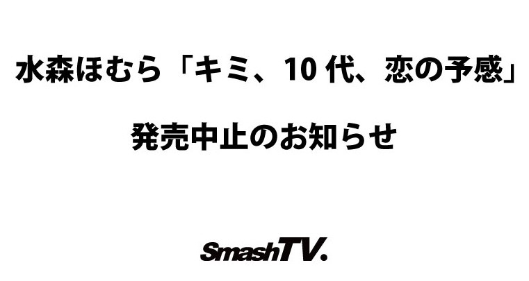 图片[5]-井上もも(井上桃)最新作品MIDA-493介绍及封面预览-吾尤客
