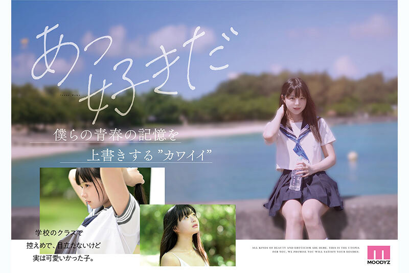 图片[10]-井上もも(井上桃)最新作品MIDA-493介绍及封面预览-吾尤客