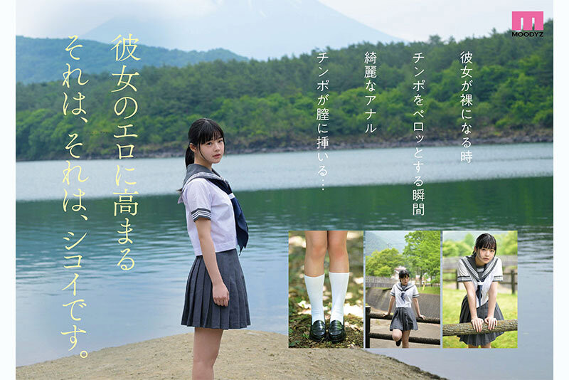 图片[12]-井上もも(井上桃)最新作品MIDA-493介绍及封面预览-吾尤客