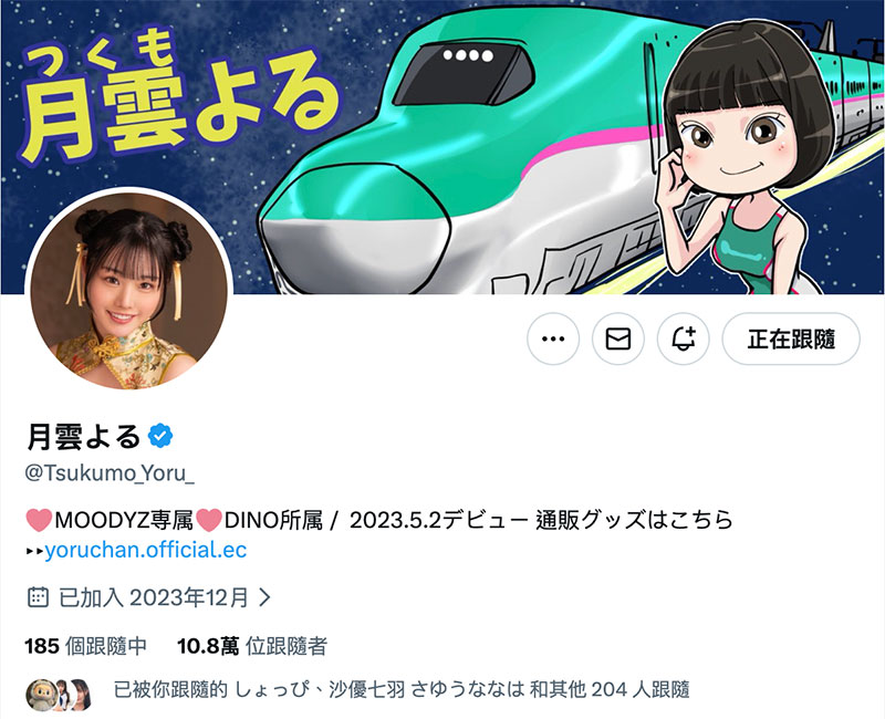 图片[3]-「神木彩」最新作品YUJ-057介绍及封面预览-吾尤客