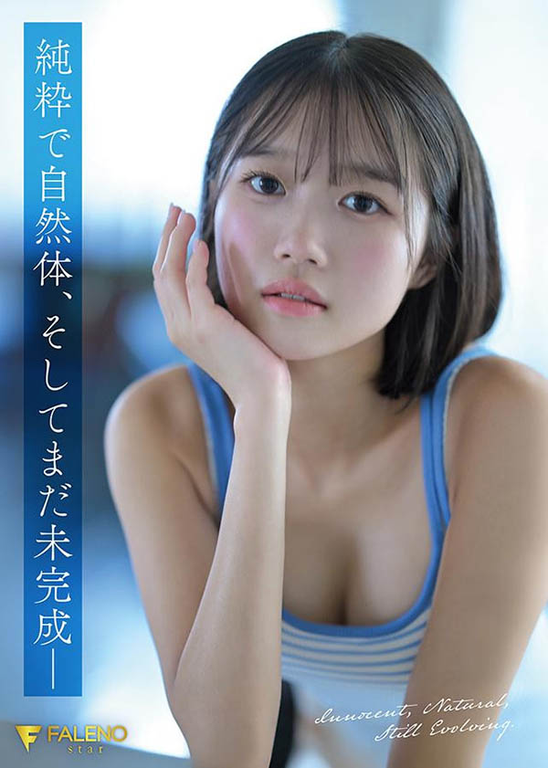 图片[4]-生田さな(生田纱奈)最新作品FNS-155介绍及封面预览-吾尤客