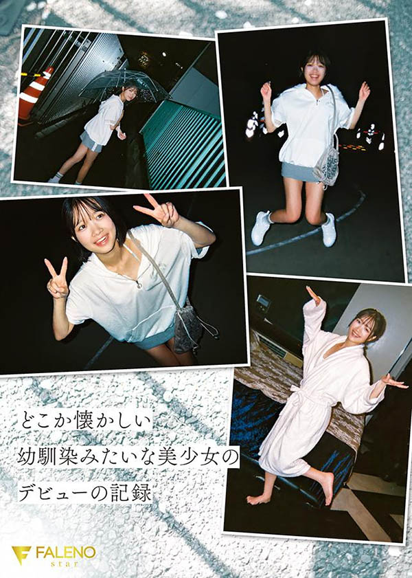 图片[6]-生田さな(生田纱奈)最新作品FNS-155介绍及封面预览-吾尤客