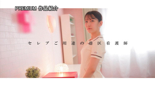 图片[5]-凑音かれん(凑音可怜)最新作品PRED-841介绍及封面预览-吾尤客