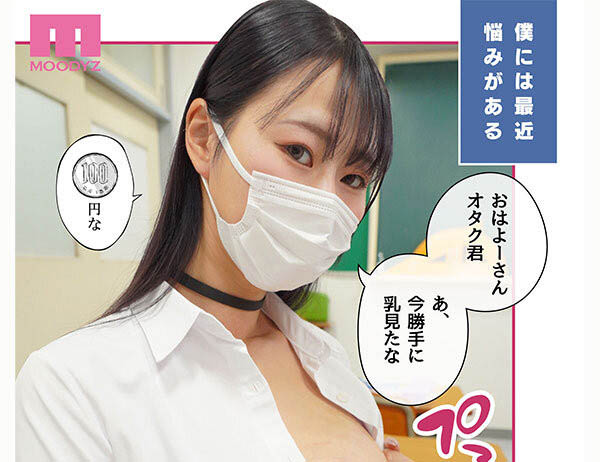 图片[2]-「清宫仁爱」最新作品MIMK-262介绍及封面预览-吾尤客