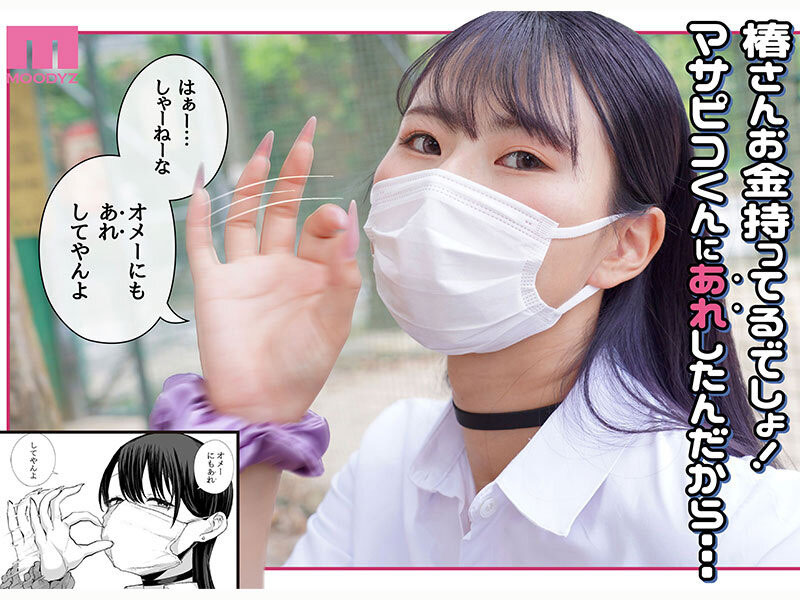 图片[3]-「清宫仁爱」最新作品MIMK-262介绍及封面预览-吾尤客