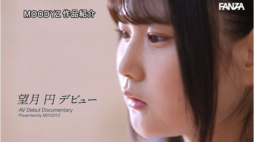 图片[4]-望月円(望月圆)最新作品MIDA-454介绍及封面预览-吾尤客