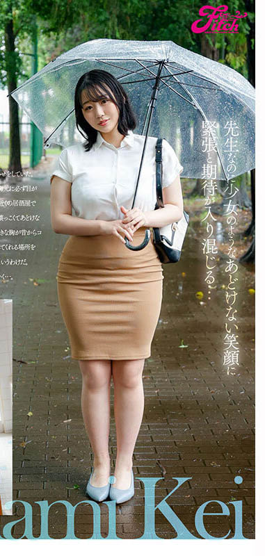 图片[2]-「南见京」最新作品FPRE-205介绍及封面预览-吾尤客