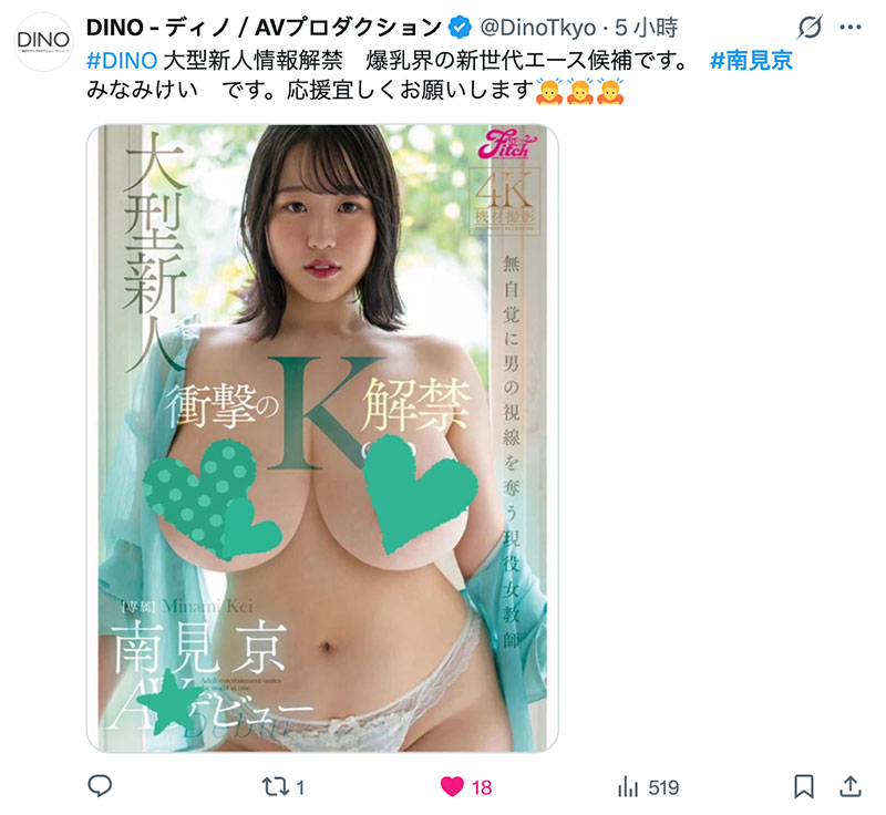 图片[3]-「南见京」最新作品FPRE-205介绍及封面预览-吾尤客