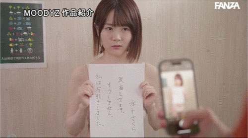 图片[3]-水卜さくら(水卜樱)最新作品MIDA-478介绍及封面预览-吾尤客