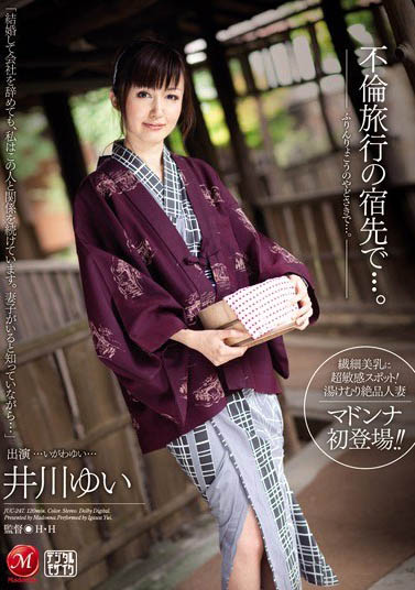 图片[5]-双面OL「井川唯」精选作品推荐介绍及封面预览-吾尤客