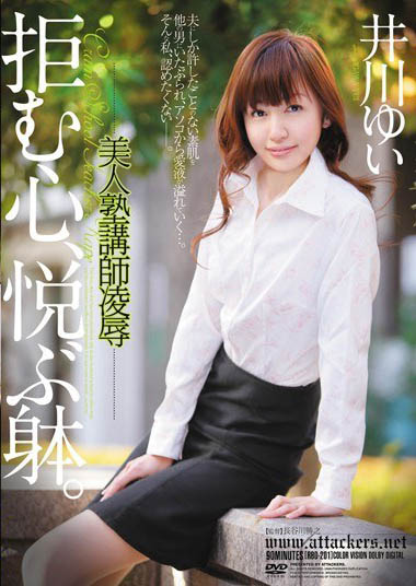 图片[6]-双面OL「井川唯」精选作品推荐介绍及封面预览-吾尤客