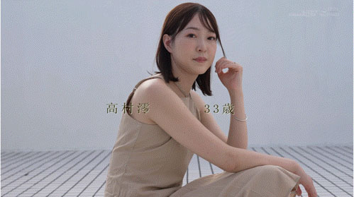 图片[8]-「高村澪」最新作品SDNM-534介绍及封面预览-吾尤客