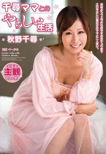 图片[4]-已婚人妻「秋野千寻」精选作品推荐介绍及封面预览-吾尤客