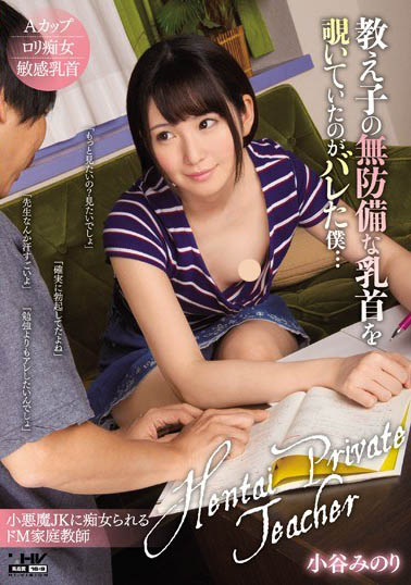 图片[5]-18岁贫球美少女「小谷美野里」精选作品推荐介绍及封面预览-吾尤客