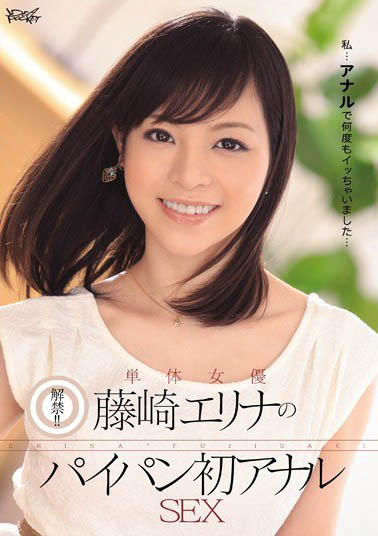 图片[6]-甜美长腿小姐姐「藤崎艾莉娜」精选作品推荐介绍及封面预览-吾尤客