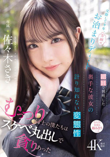 图片[4]-「佐佐木佐木」最新作品IPZZ-661介绍及封面预览-吾尤客