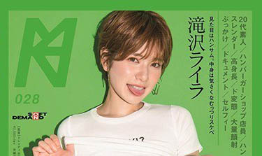 图片[6]-气十足短发妹「泷泽莱拉」精选作品推荐介绍及封面预览-吾尤客