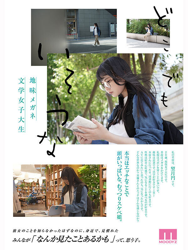 图片[3]-望月円(望月圆)出道作品及封面，「望月円」个人简介-吾尤客