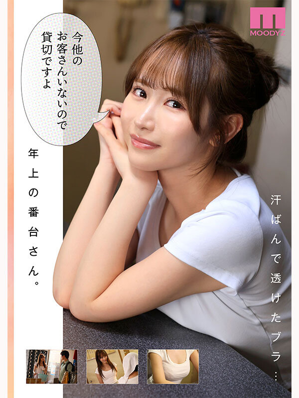 图片[3]-「小野六花」最新作品MIMK-257介绍及封面预览-吾尤客