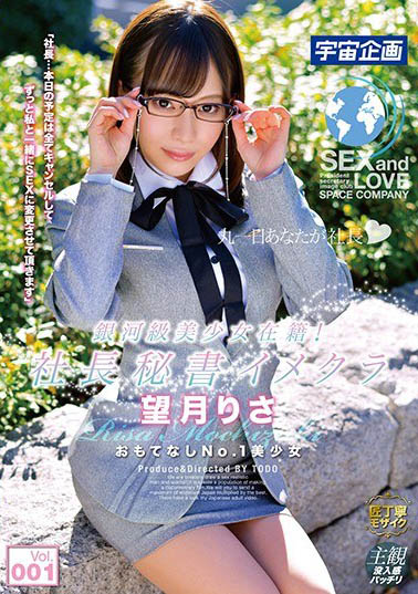 图片[5]-SOD女子社员「望月理纱」精选作品推荐介绍及封面预览-吾尤客