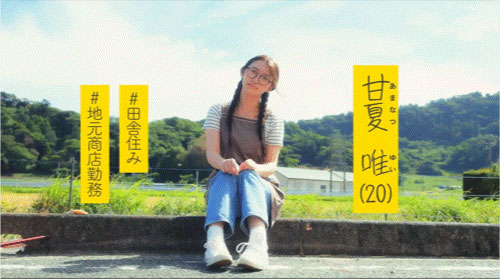 图片[3]-「甘夏唯」最新作品FNS-151介绍及封面预览-吾尤客