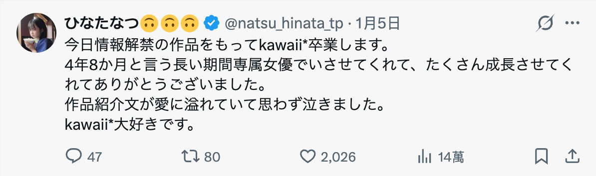 图片[5]-ひなたなつ(日向夏)最新作品CAWD-934介绍及封面预览-吾尤客