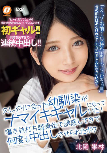 图片[5]-名牌大学女大生「北冈果林」精选作品推荐介绍及封面预览-吾尤客