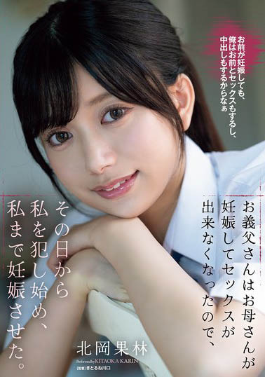 图片[6]-名牌大学女大生「北冈果林」精选作品推荐介绍及封面预览-吾尤客